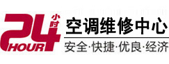 双江24小时空调维修服务中心