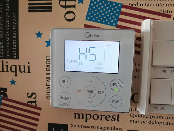双江美的空调维修