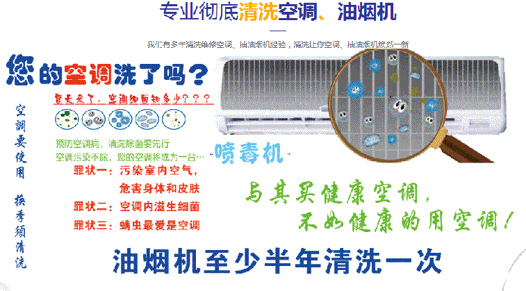 双江空调维修售后服务中心电话在哪里找